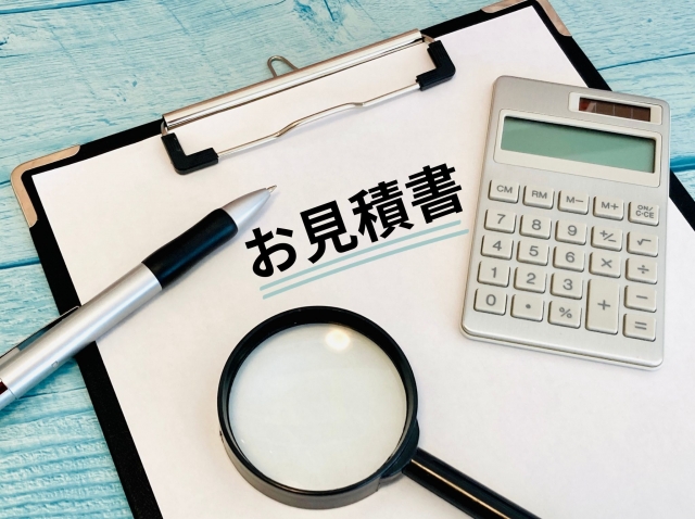 見積書