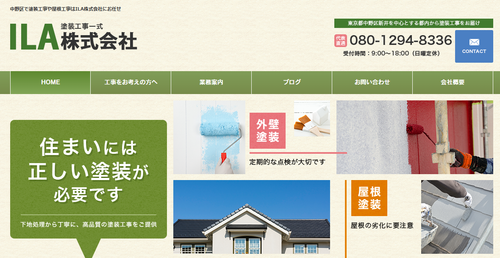 ILA（アイエルエー）の評判は？口コミや特徴・向いている人を解説